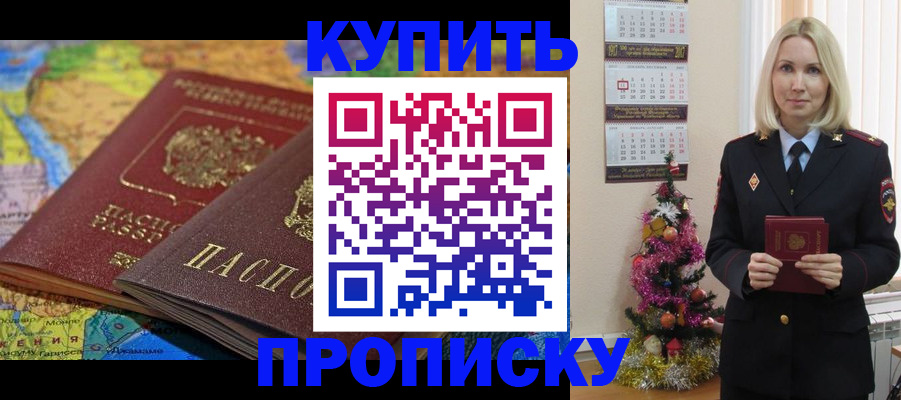 временная регистрация 2025 в Кольчугино