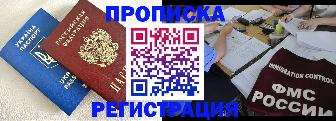 временная регистрация поиск в Кольчугино